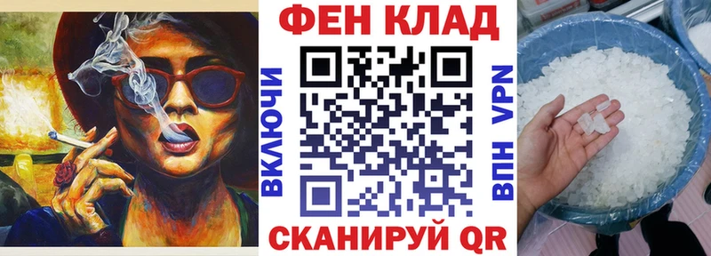 АМФЕТАМИН VHQ Волоколамск