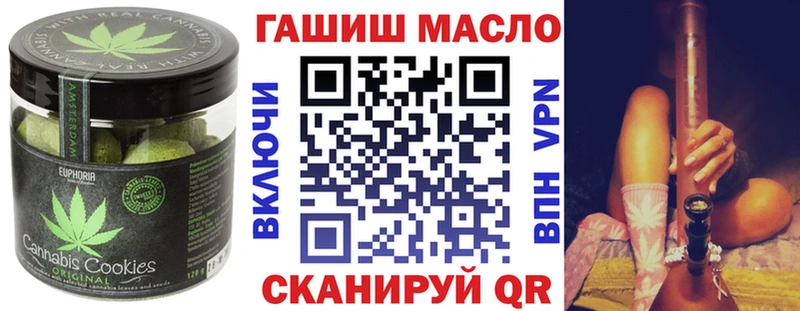гидра маркетплейс Волоколамск Еда ТГК конопля