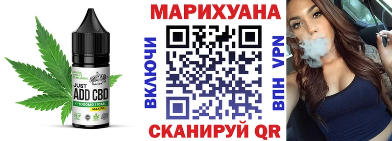 Еда ТГК конопля Волоколамск