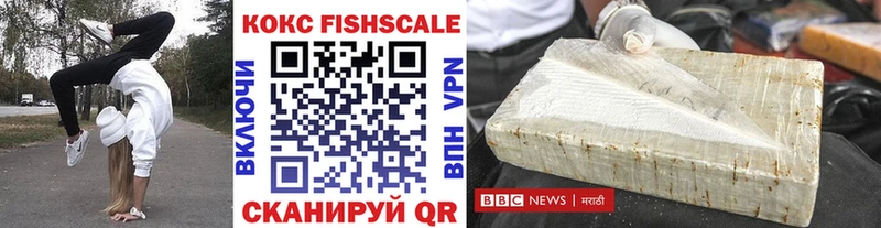 купить наркоту  OMG маркетплейс  Cocaine Перу  Волоколамск 