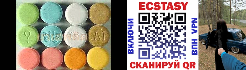 нарко площадка какой сайт  Волоколамск  ЭКСТАЗИ 99% 