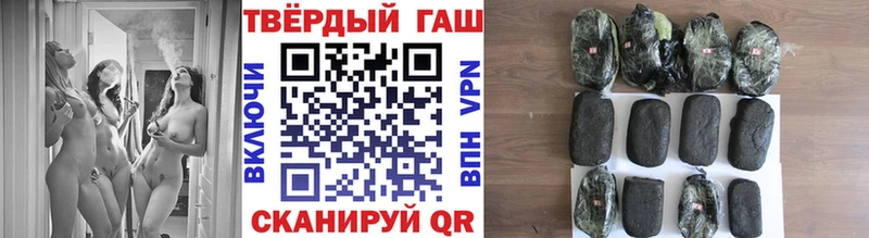 ГАШИШ Ice-O-Lator  купить   Волоколамск 