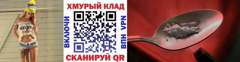 Героин герыч  Волоколамск 