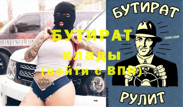 индика Верея