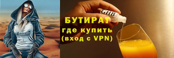 марихуана Верхний Тагил