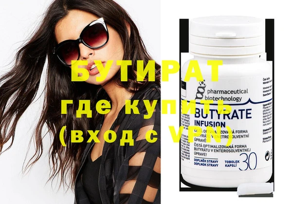 индика Верея