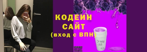 марихуана Верхний Тагил