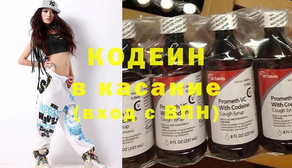 мефедрон мука Ветлуга