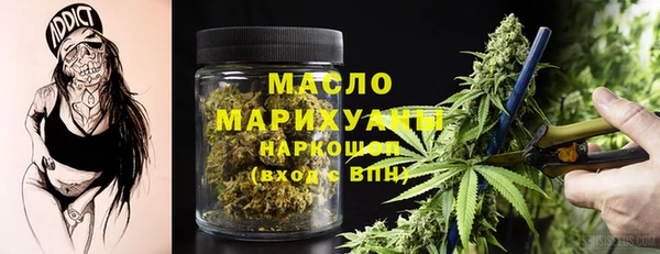 марихуана Верхний Тагил
