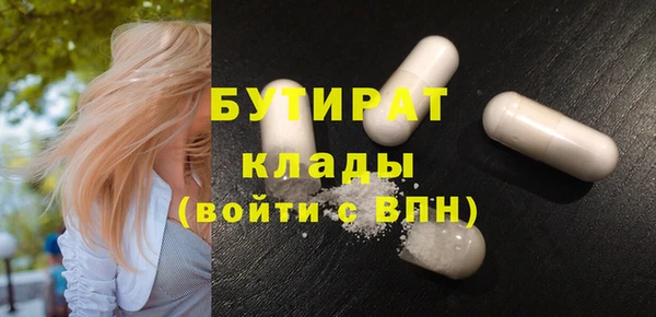 марихуана Верхний Тагил