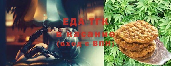 марихуана Верхний Тагил