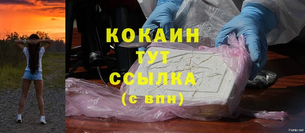 мефедрон мука Ветлуга
