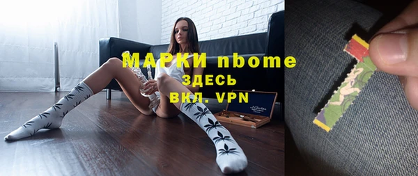 марихуана Верхний Тагил