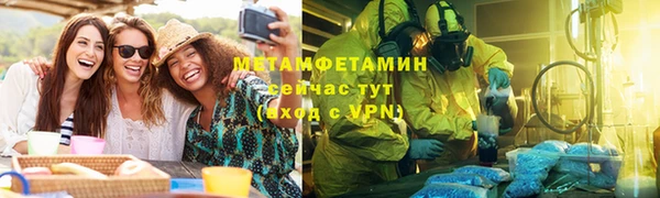 марихуана Верхний Тагил