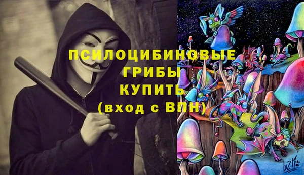 мефедрон Видное