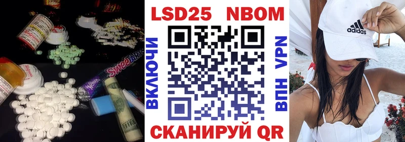 Лсд 25 экстази ecstasy  как найти   Волоколамск 