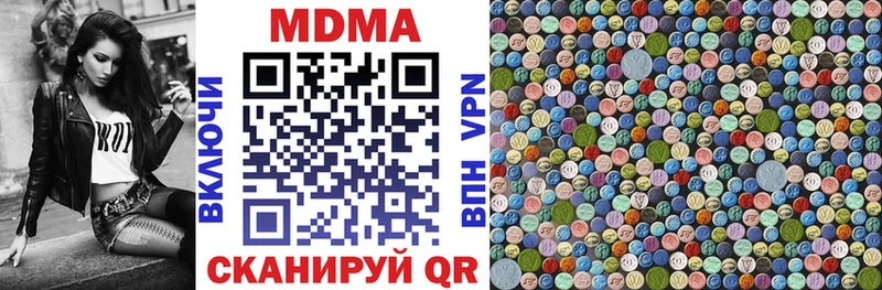 где купить   Волоколамск  МДМА молли 