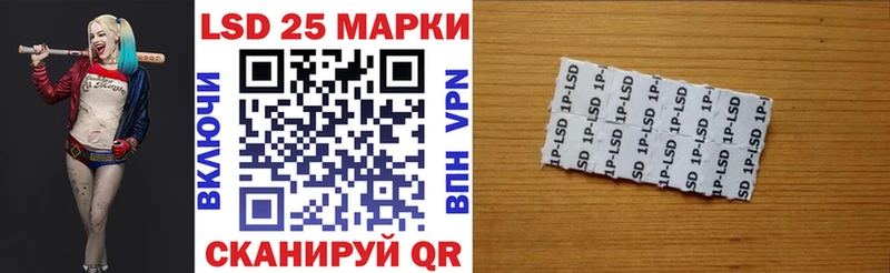 сколько стоит  Волоколамск  Марки N-bome 1500мкг 