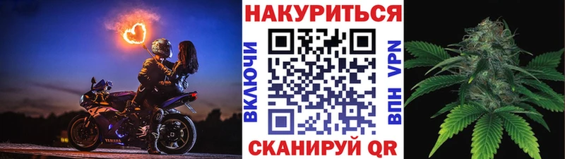 Канабис индика Волоколамск